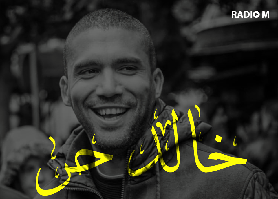 Libérez le journaliste Khaled Drareni!