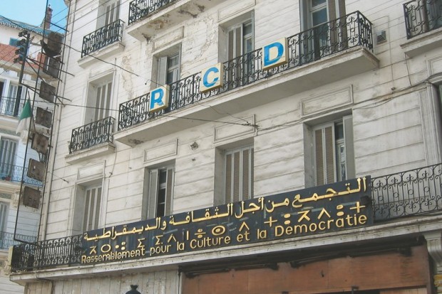 Le siège du RCD à Alger Centre encerclé par la police