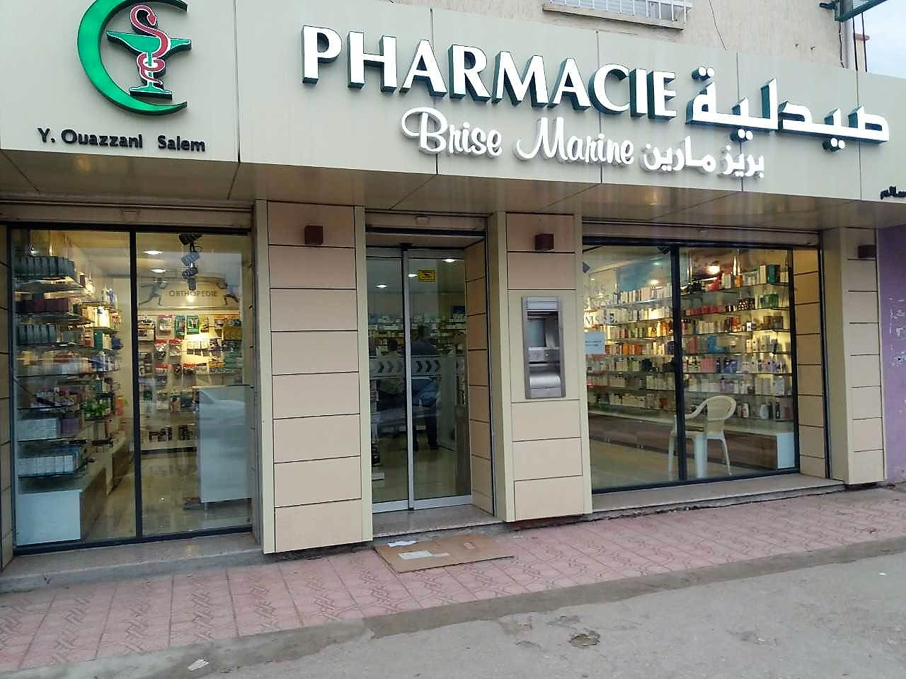 Covid-19 : le Snapo annonce le décès de trois pharmaciens d’officine