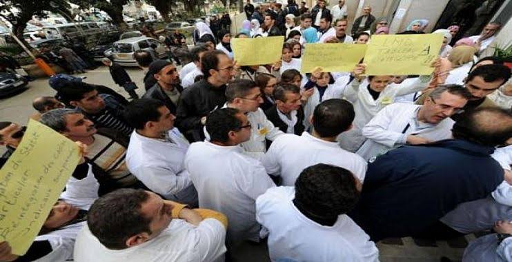 تنسيقية موظفي الصحة تعلن عن إضراب وطني الأسبوع المقبل