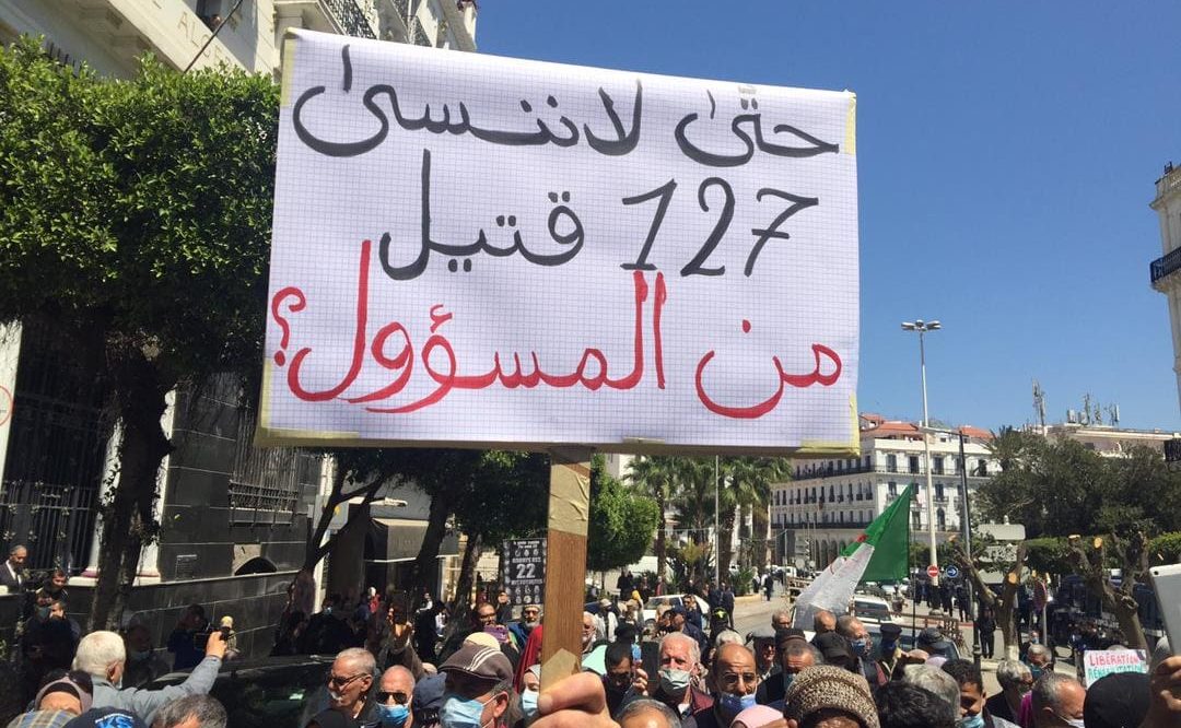 بشعار “أولاش السّماح”: مسيرة الطلبة تستعيد ذكرى الربيع الأمازيغي والربيع الأسود