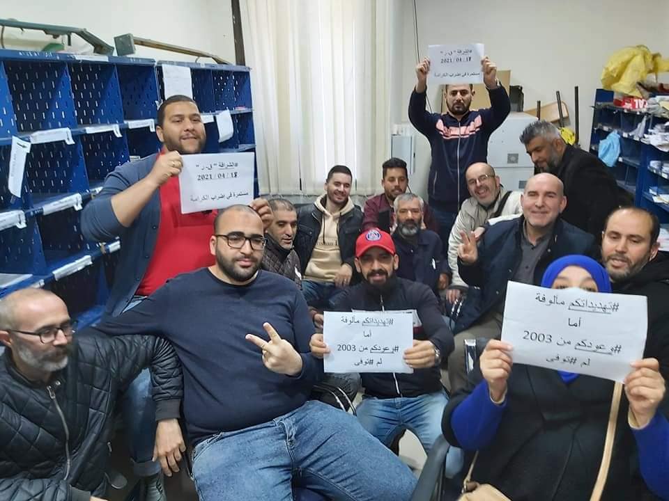 La grève des postiers se poursuit dans plusieurs wilayas