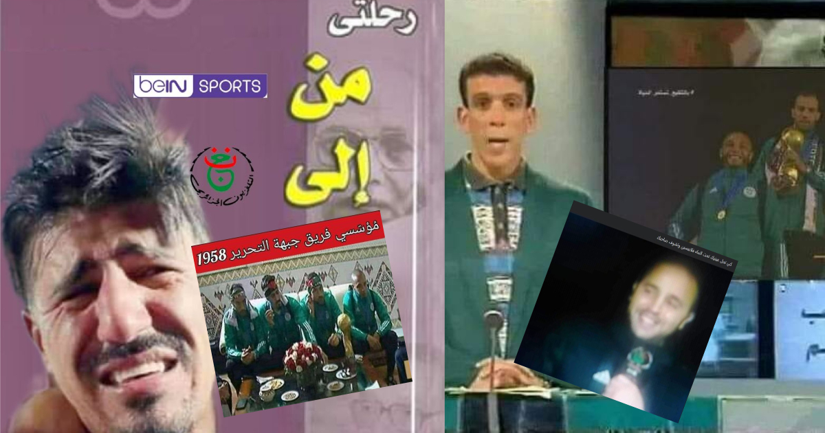 تغطية التلفزيون العمومي لوصول الخضر إلى الجزائر تتحوّل إلى سخرية ومادّة دسمة لـ الميمرز