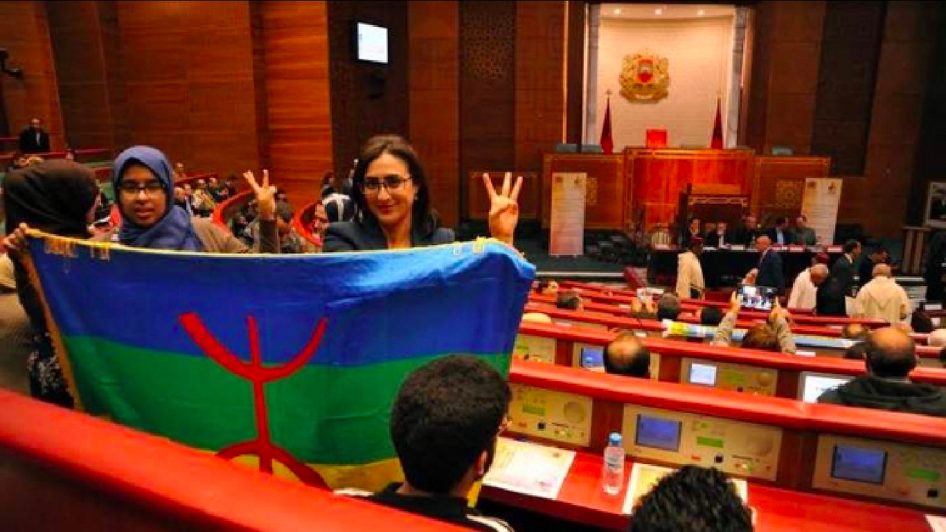 Une première : le Parlement marocain parle tamazight