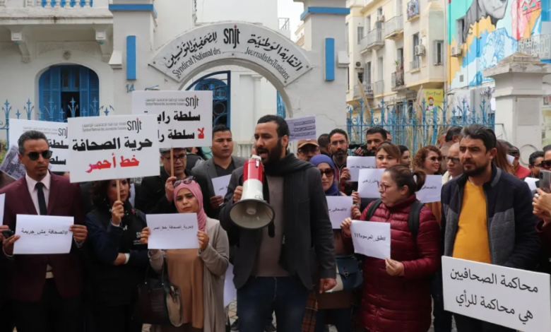 إثر تراجع تونس في التصنيف..الصحفيون التونسيون في مسيرة تحت شعار “سلطة رابعة لا راكعة”