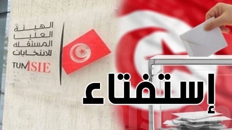 استفتاء تونس: نسبة المشاركة لم تتعدى 13 بالمئة إلى غاية الساعة الثالثة زوالًا