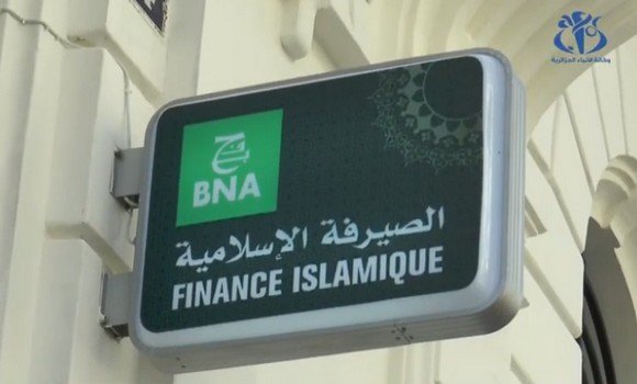 البنك الوطني الجزائري: إطلاق ثلاث أنواع قروض بصيغة الصيرفة الاسلامية عبر منصة رقمية