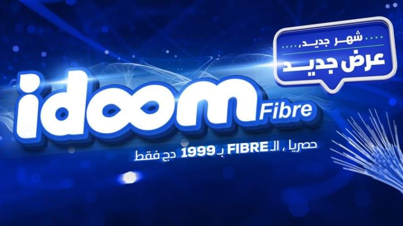 Internet: l’offre d’acquisition “Idoom fibre” à 1999 DA à partir de mardi