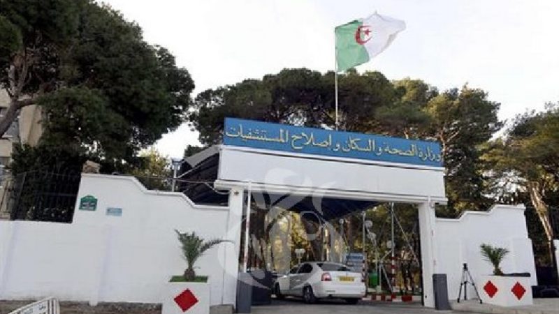 إطلاق مشروع المستشفى الألماني القطري الجزائري يوم 02 نوفمبر