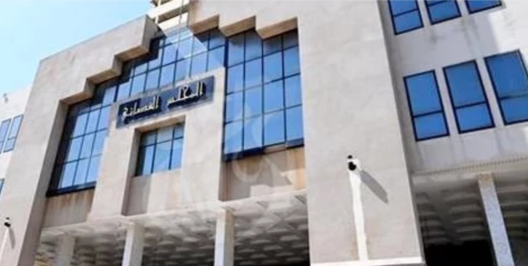 جنايات الدار البيضاء: السجن المؤبد لثلاثة تجار متهمين بالمضاربة غير الشرعية