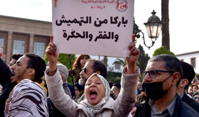 Inflation, cherté de la vie et répression: des milliers de marocains dans la rue