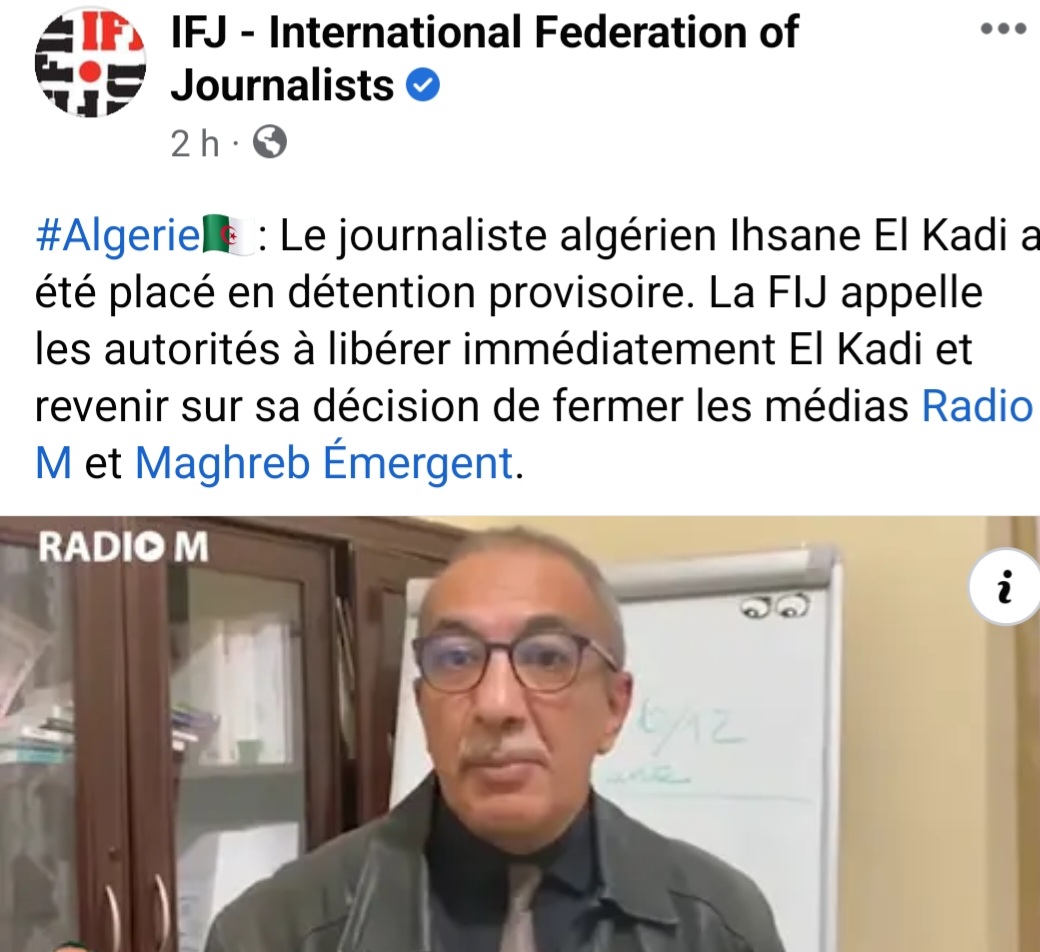 الفيدرالية الدولية للصحفيين: حبس إحسان القاضي غير مقبول ونطالب بالافراج عنه فورا