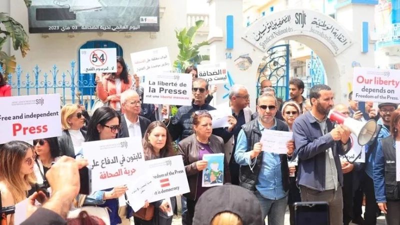 وقفة إحتجاجية تنديداً بإدانة صحفي تونسي بخمس سنوات نافذة