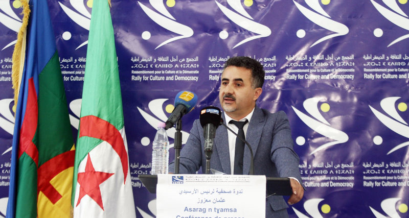 معزوز: « التعدي على الحق في التجمع أصبح من الثوابت الوطنية للجزائر الجديدة »